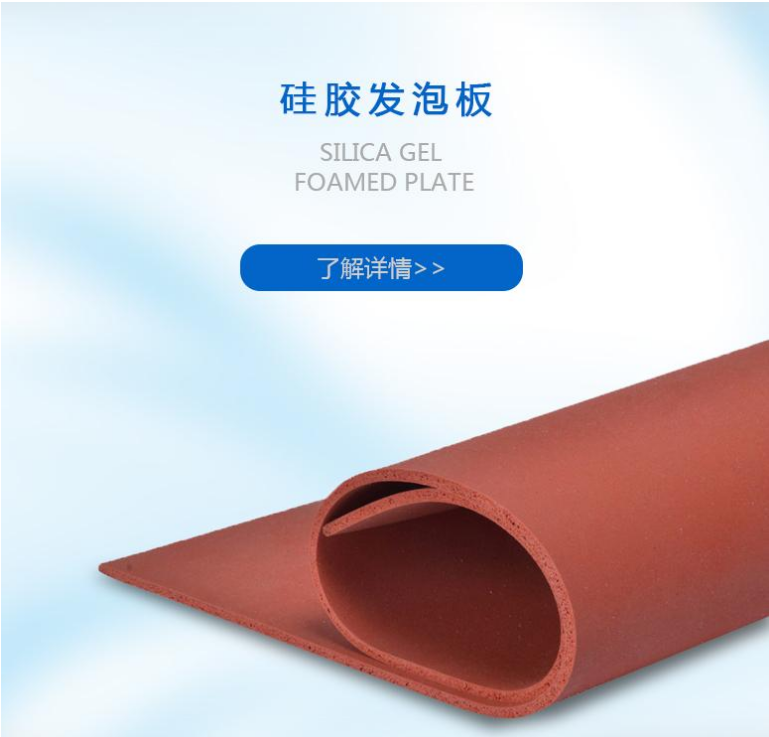 發(fā)泡板價格到底貴不貴呢？  