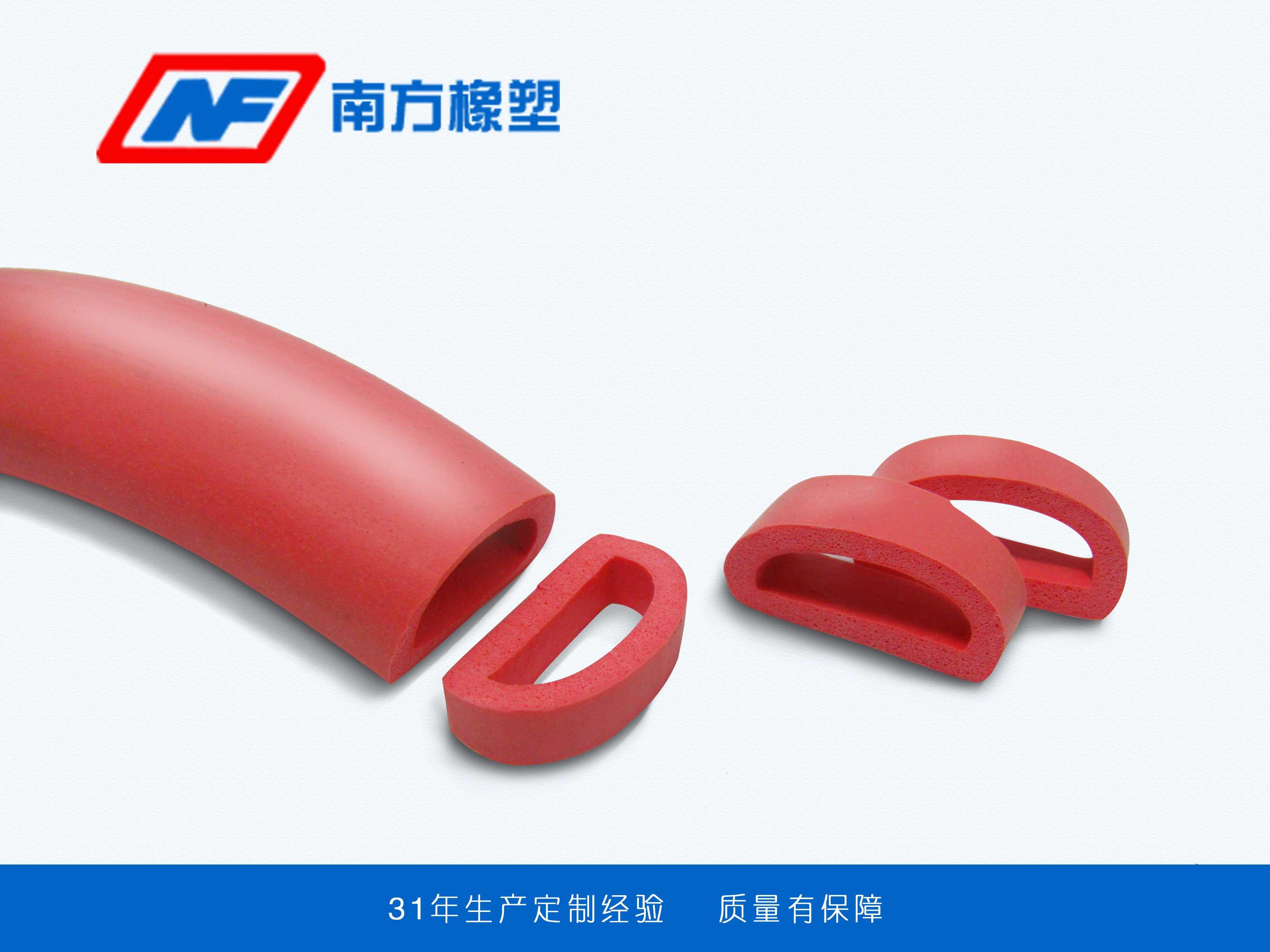發(fā)泡硅膠都有些啥功能？
